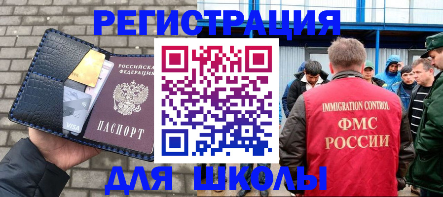 найти адрес прописки в Учалы